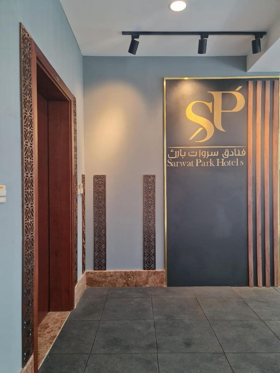 Sarwat Park Hotel Riyadh - Diplomatic Quarter Exterior foto